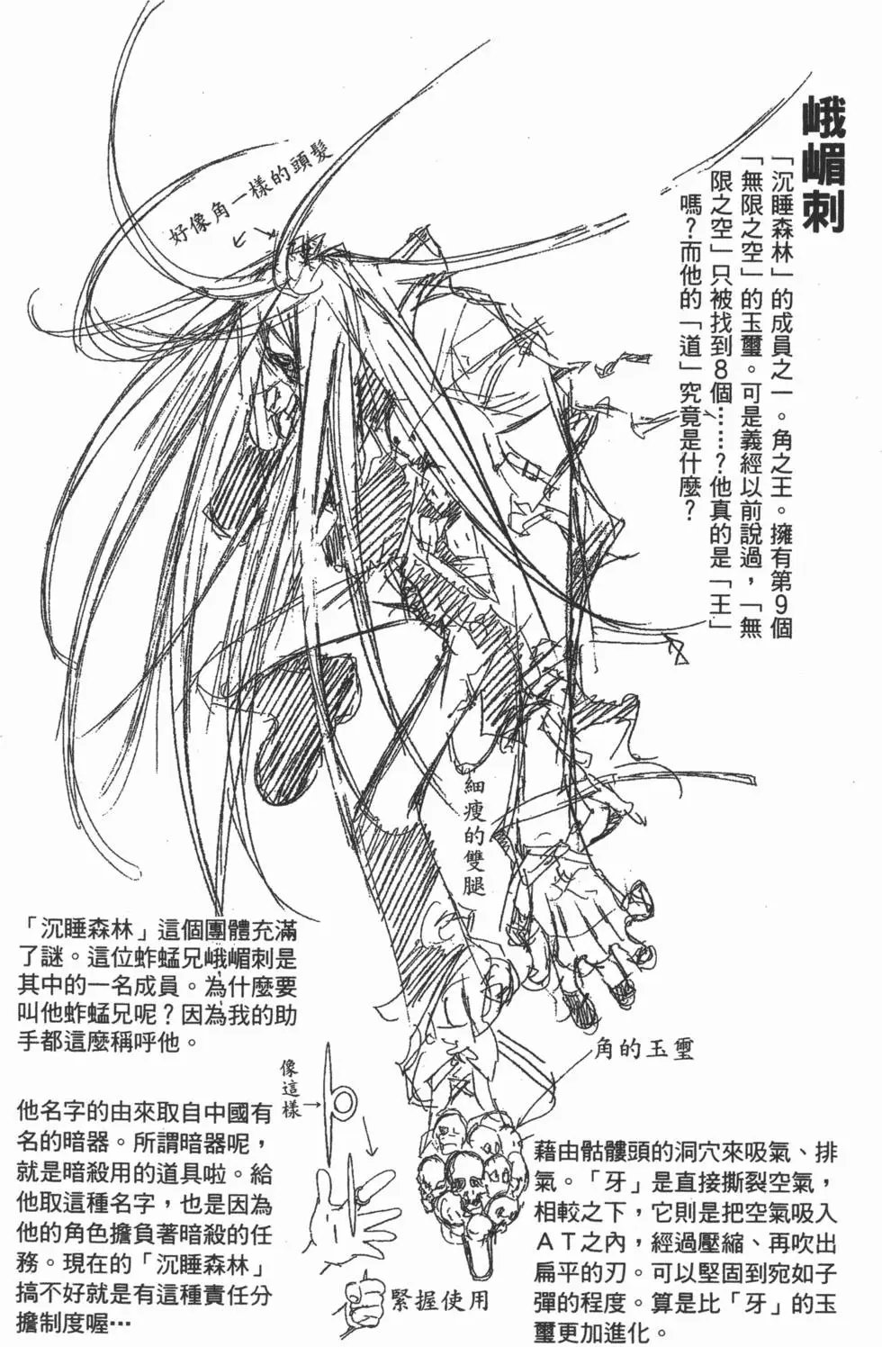 第13卷