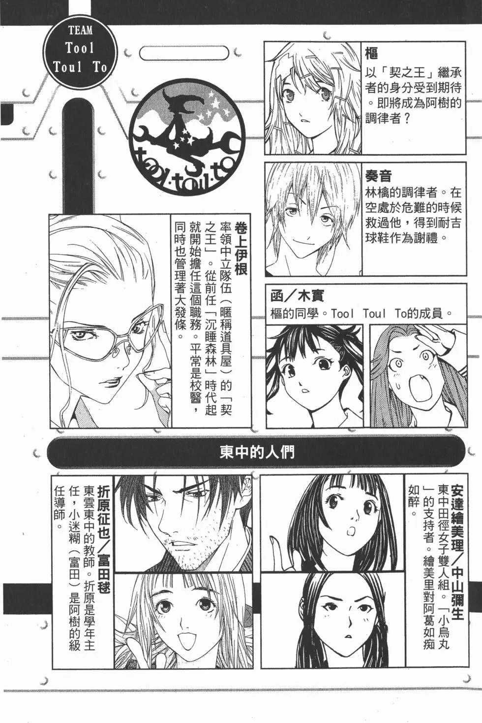 第14卷