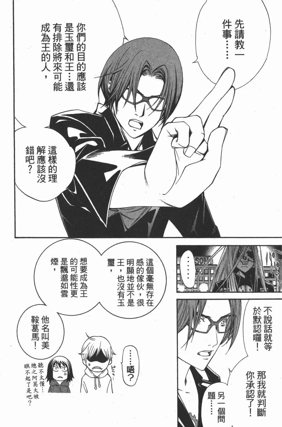 第14卷