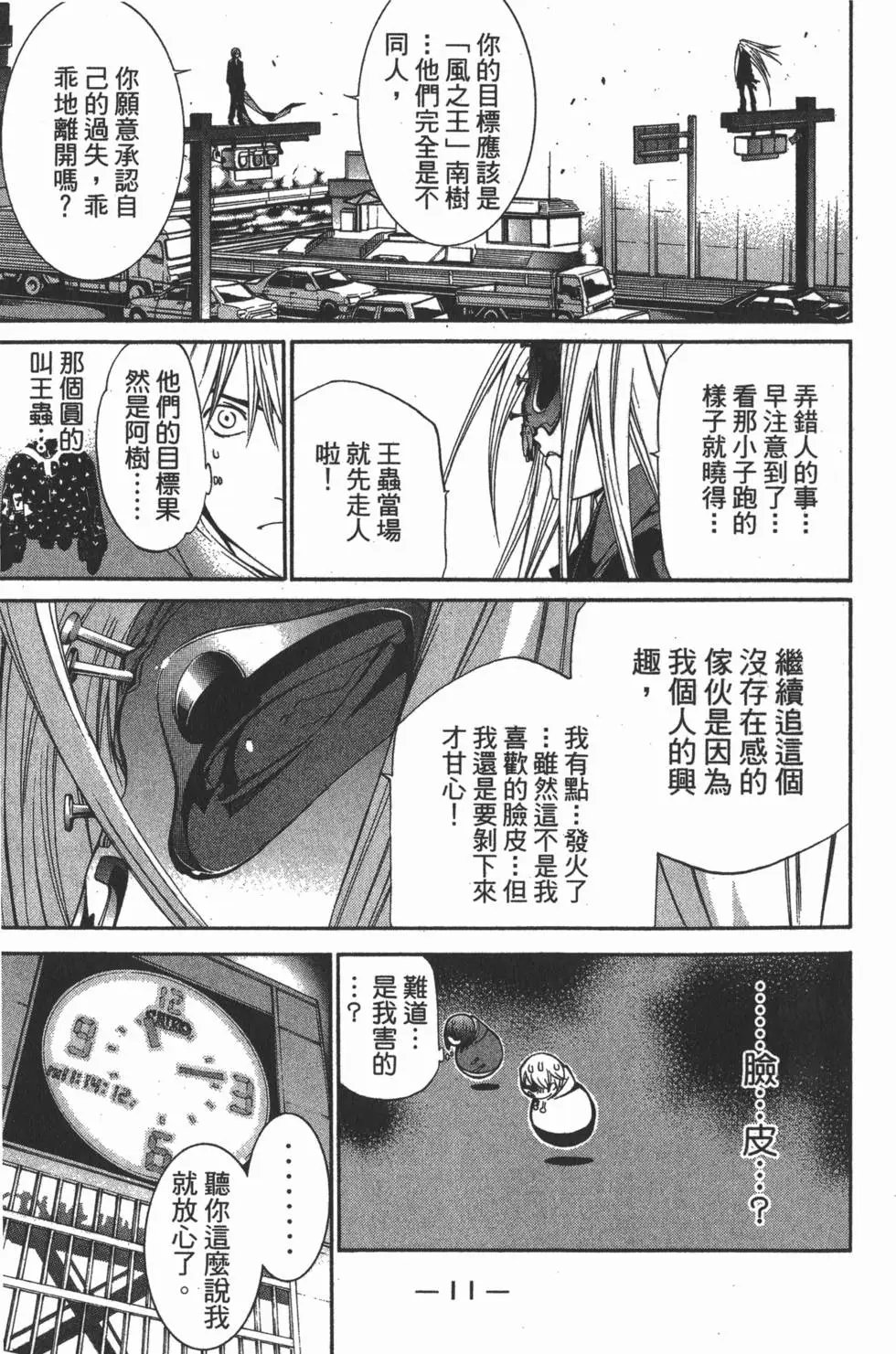 第14卷