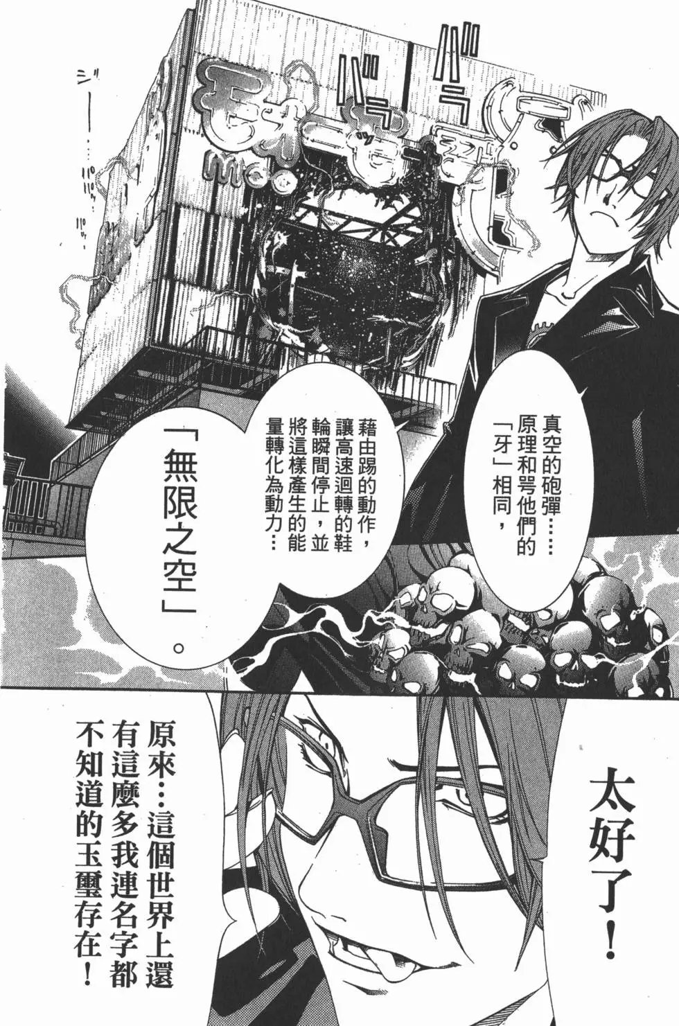 第14卷