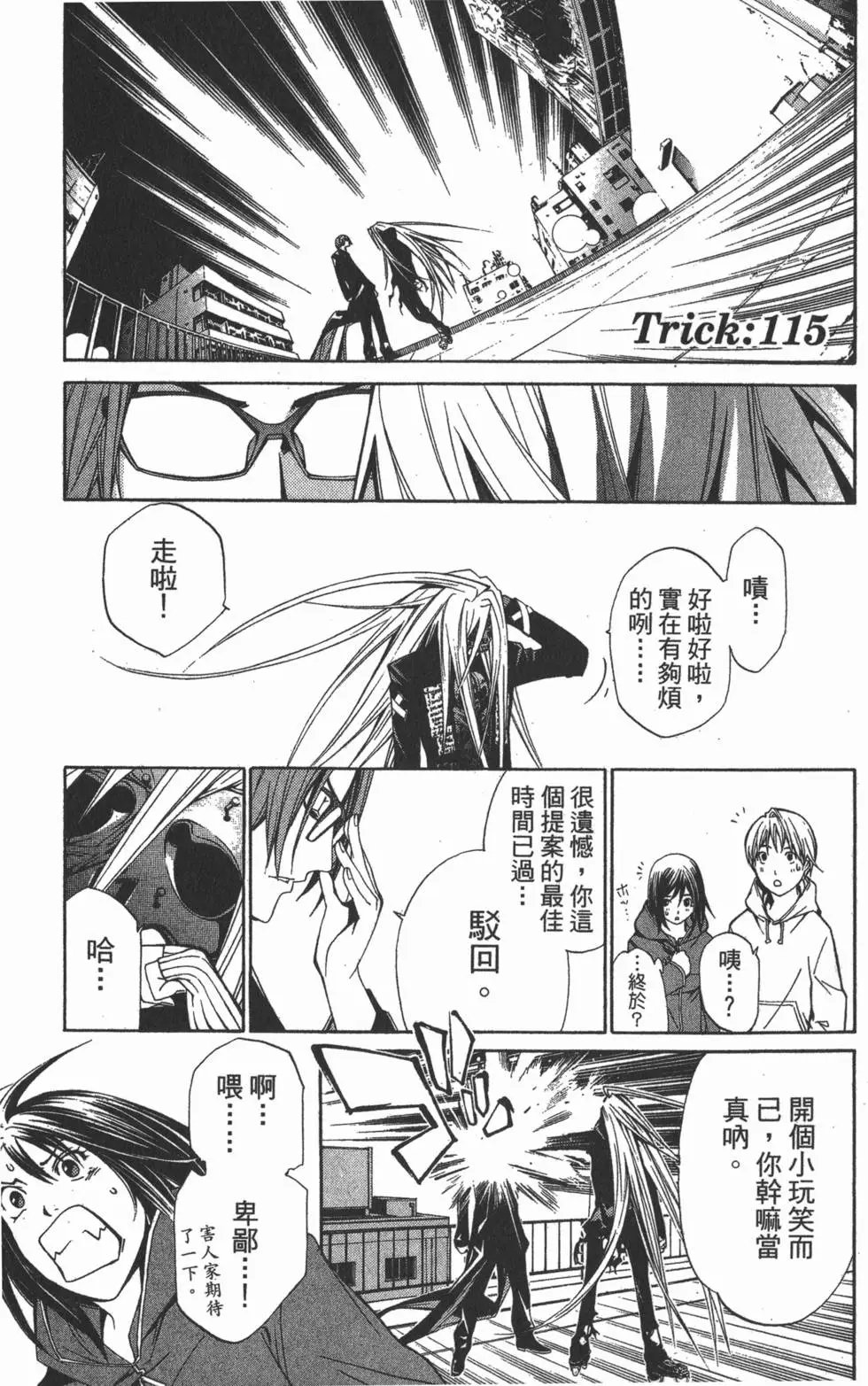 第14卷