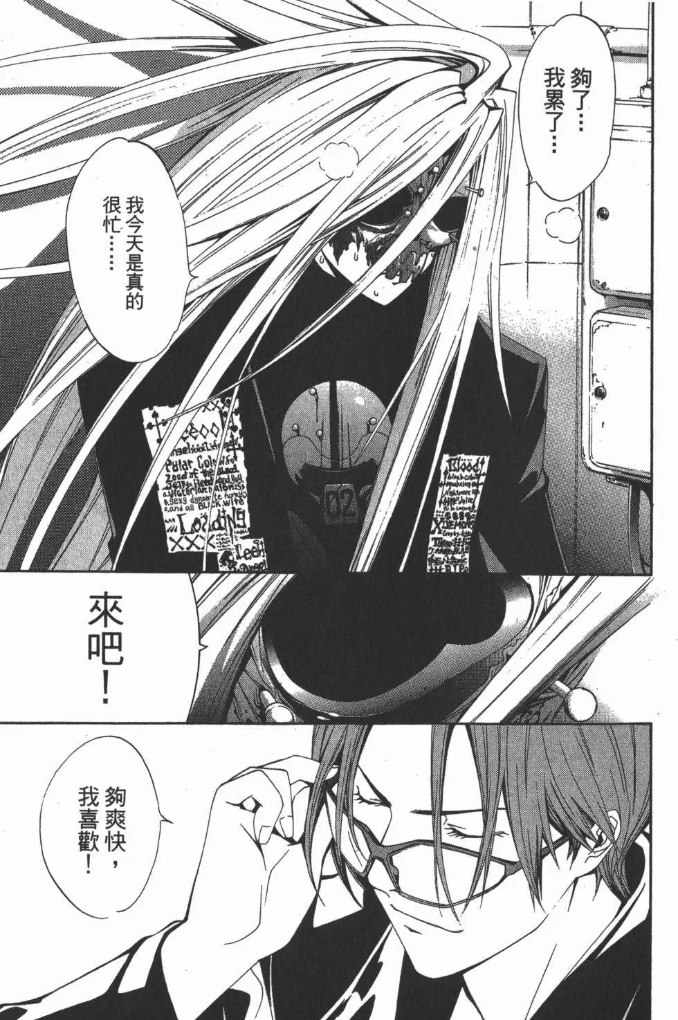 第14卷