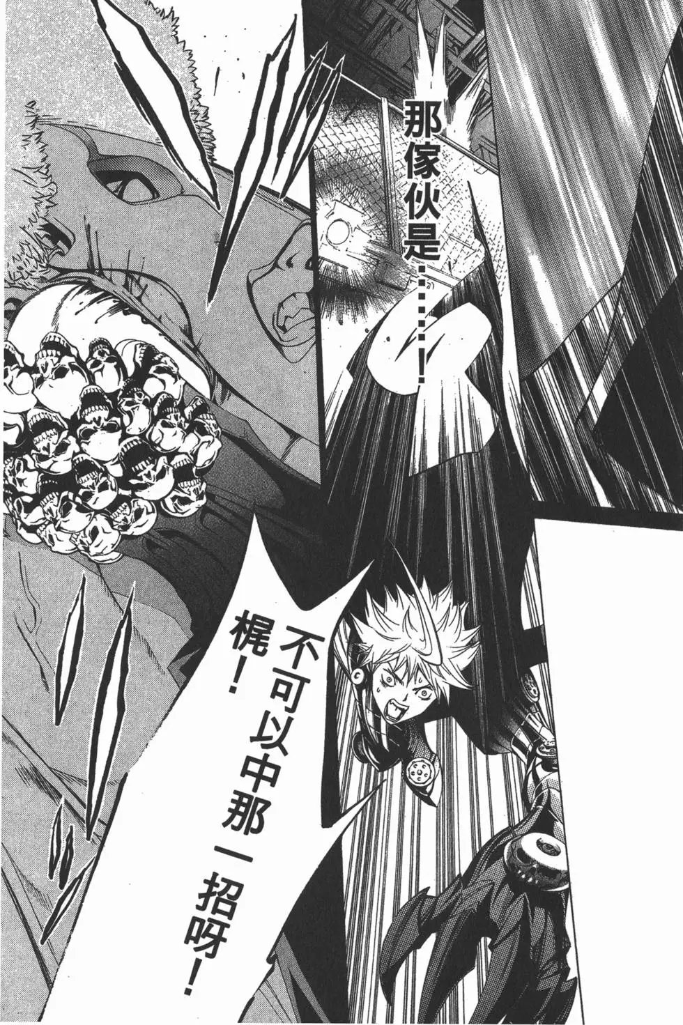 第14卷
