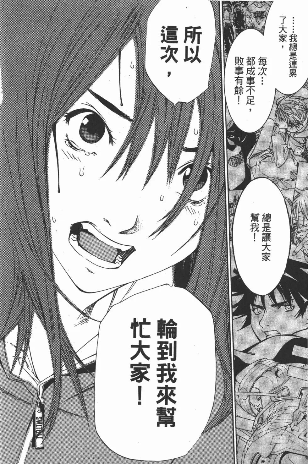第14卷