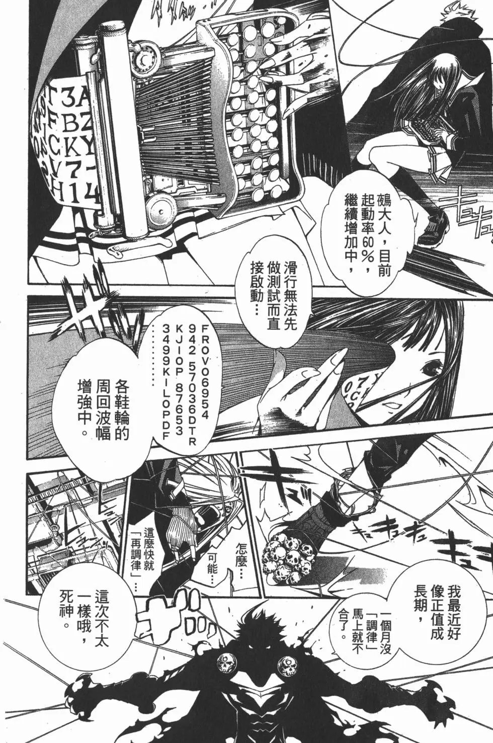 第14卷