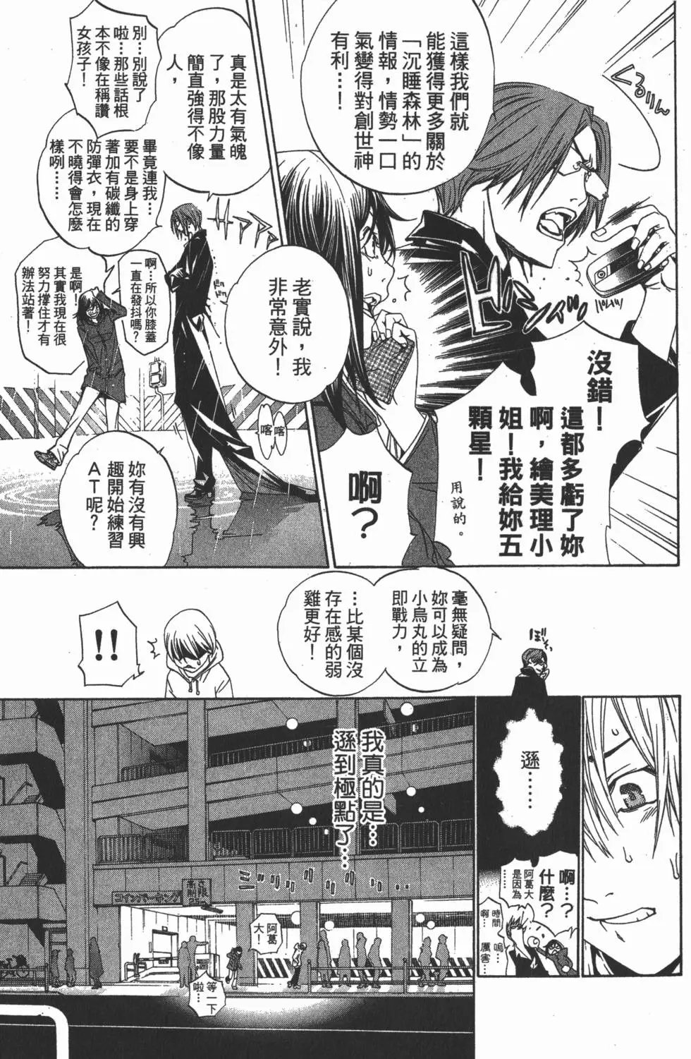 第14卷