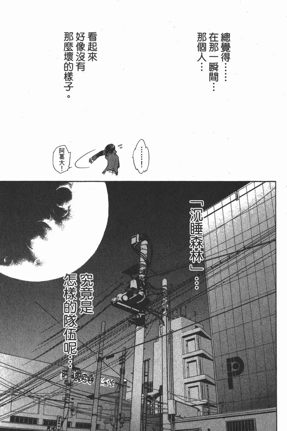 第14卷