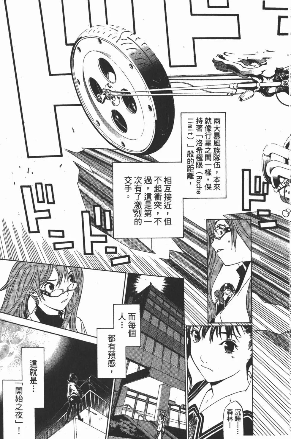 第14卷