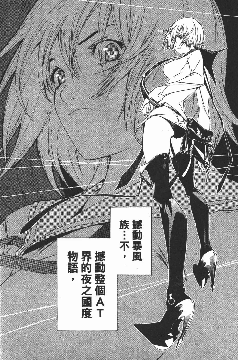 第14卷