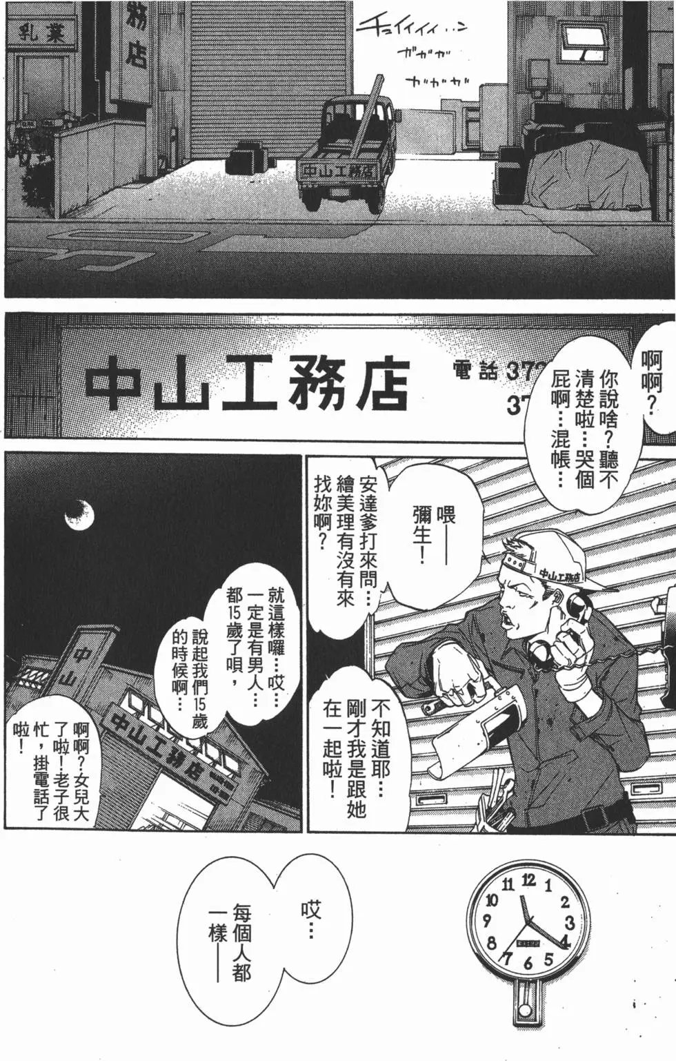 第14卷