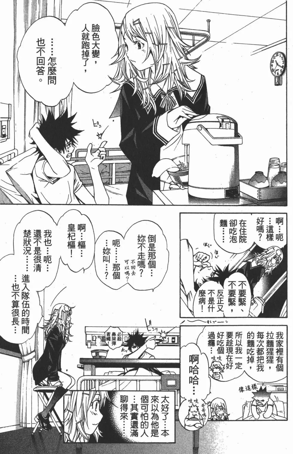 第14卷