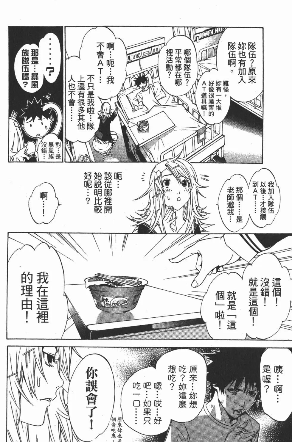 第14卷