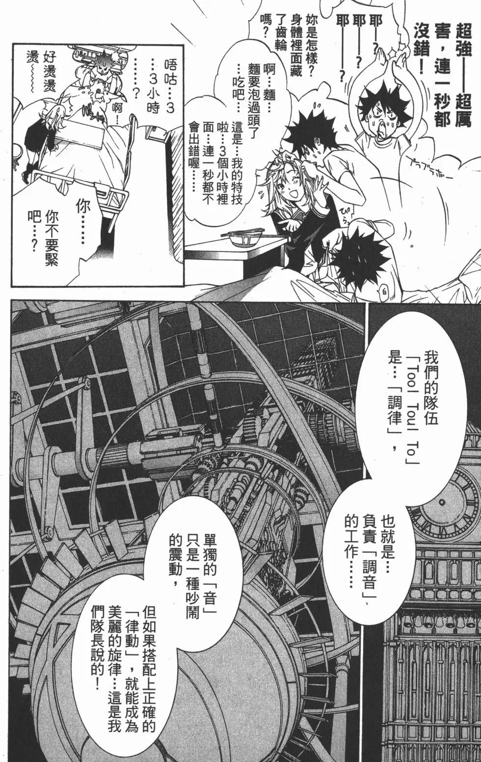 第14卷