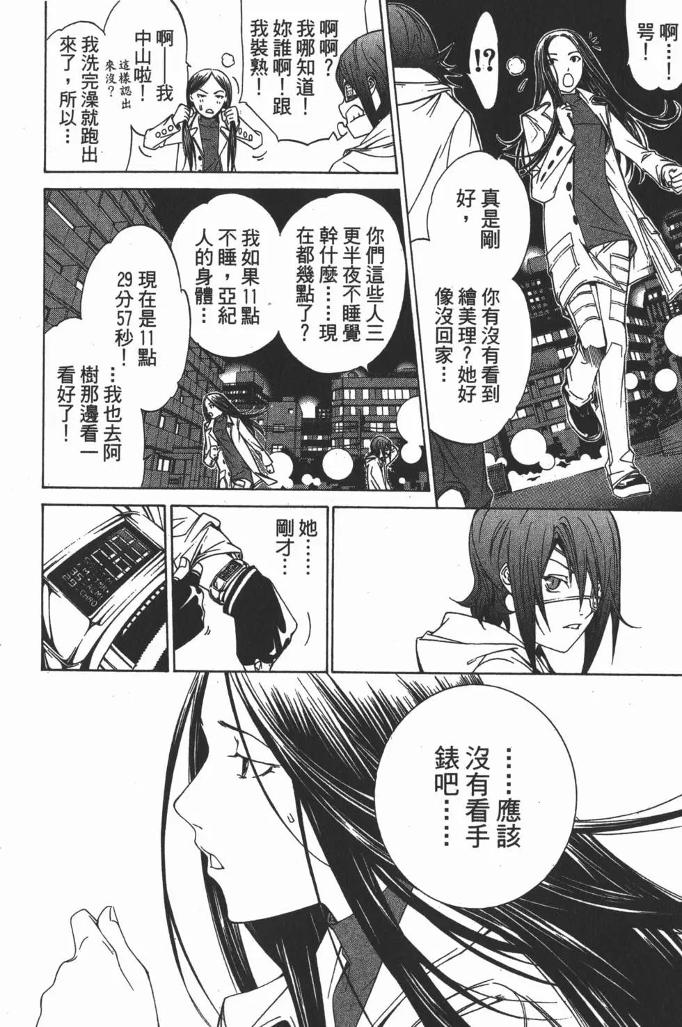 第14卷