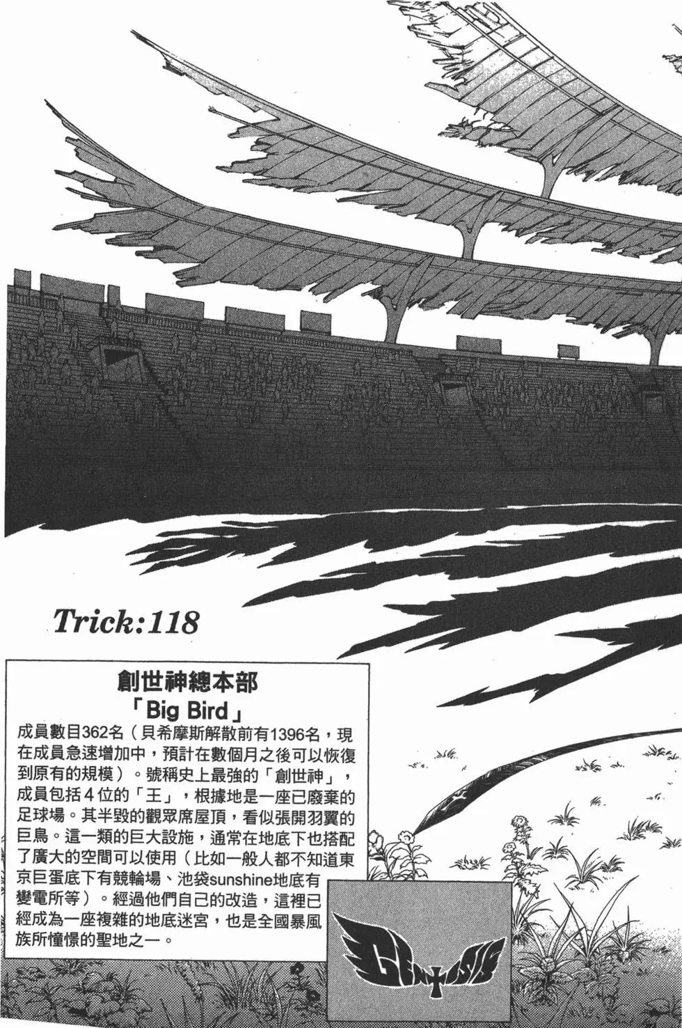 第14卷