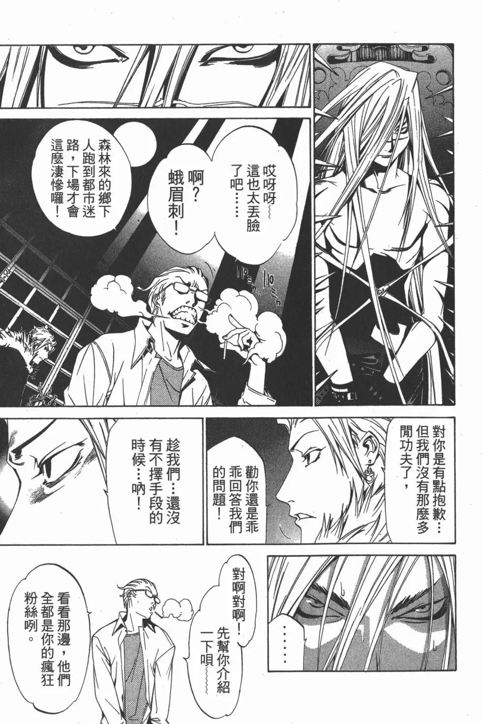 第14卷