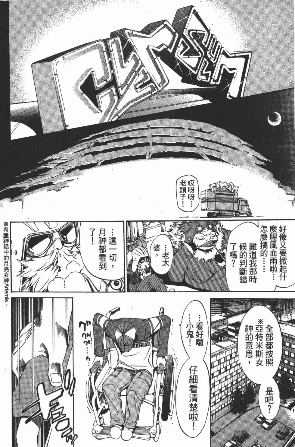 第14卷