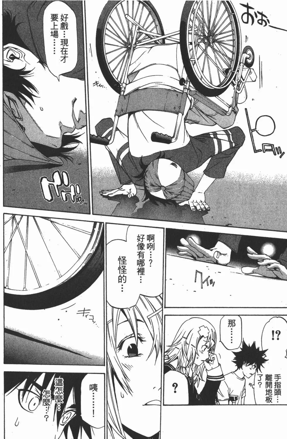 第14卷