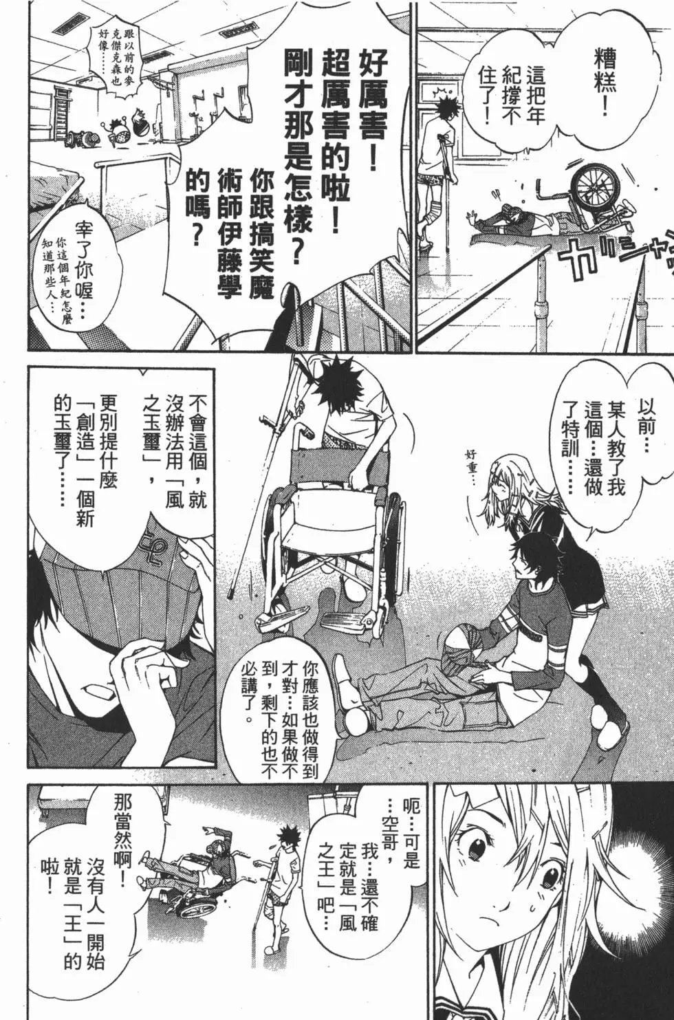 第14卷