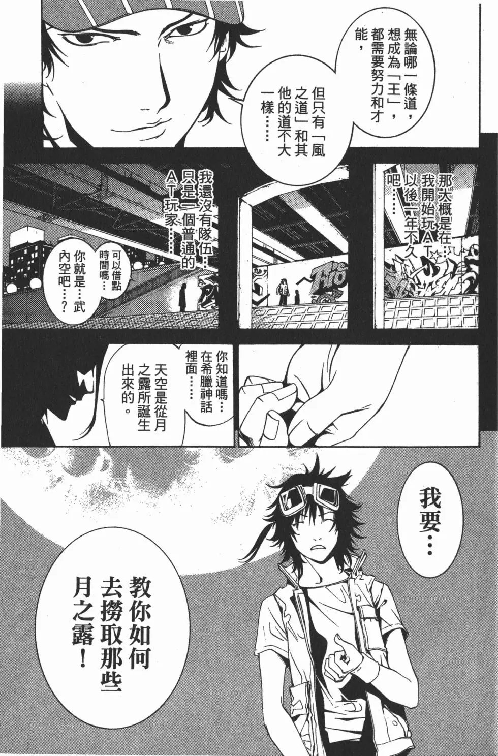 第14卷