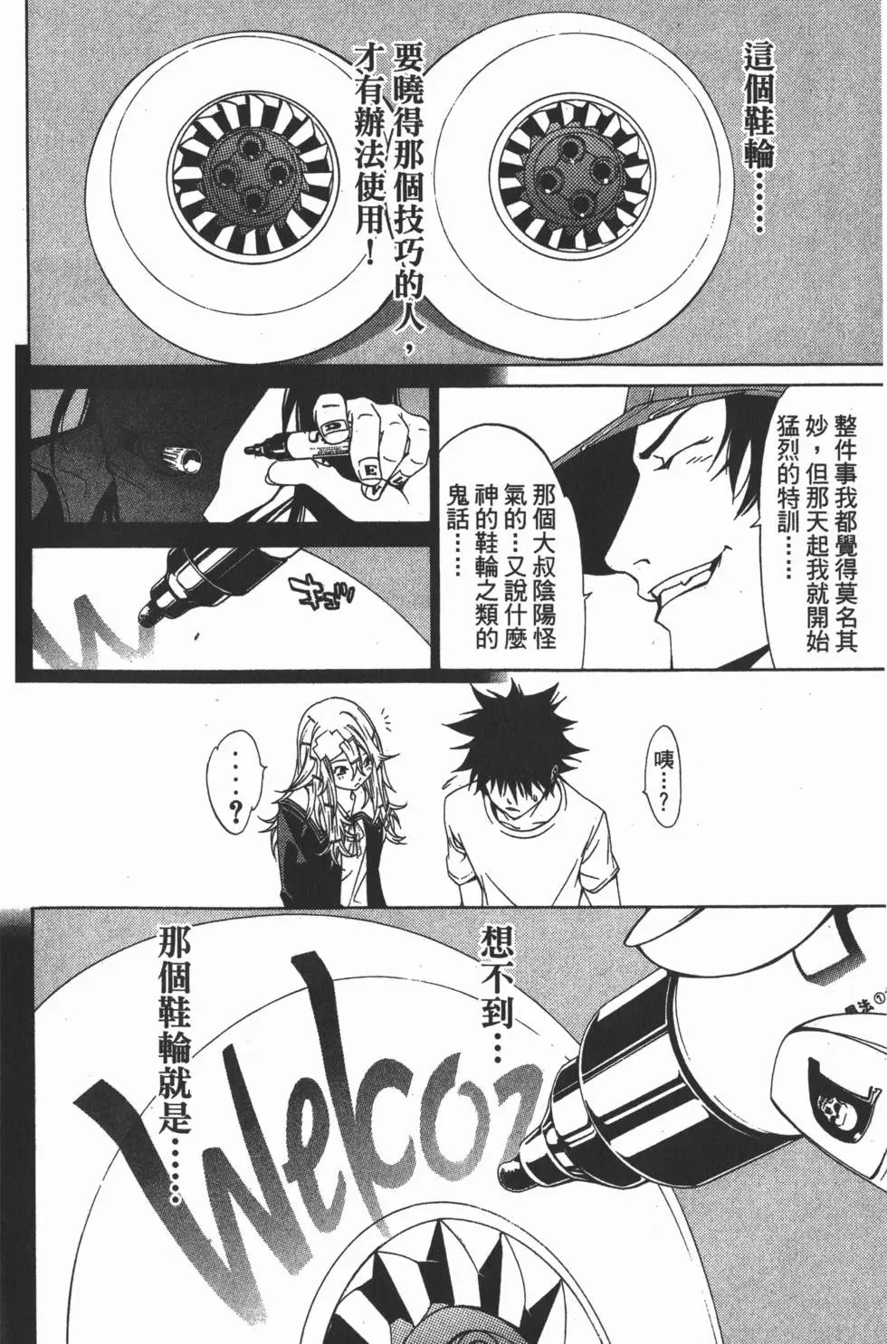 第14卷
