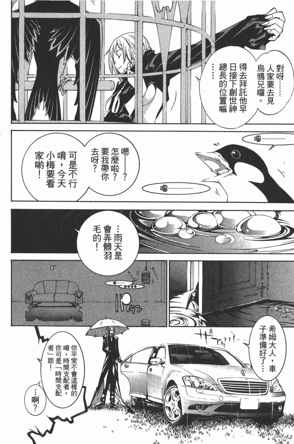 第14卷