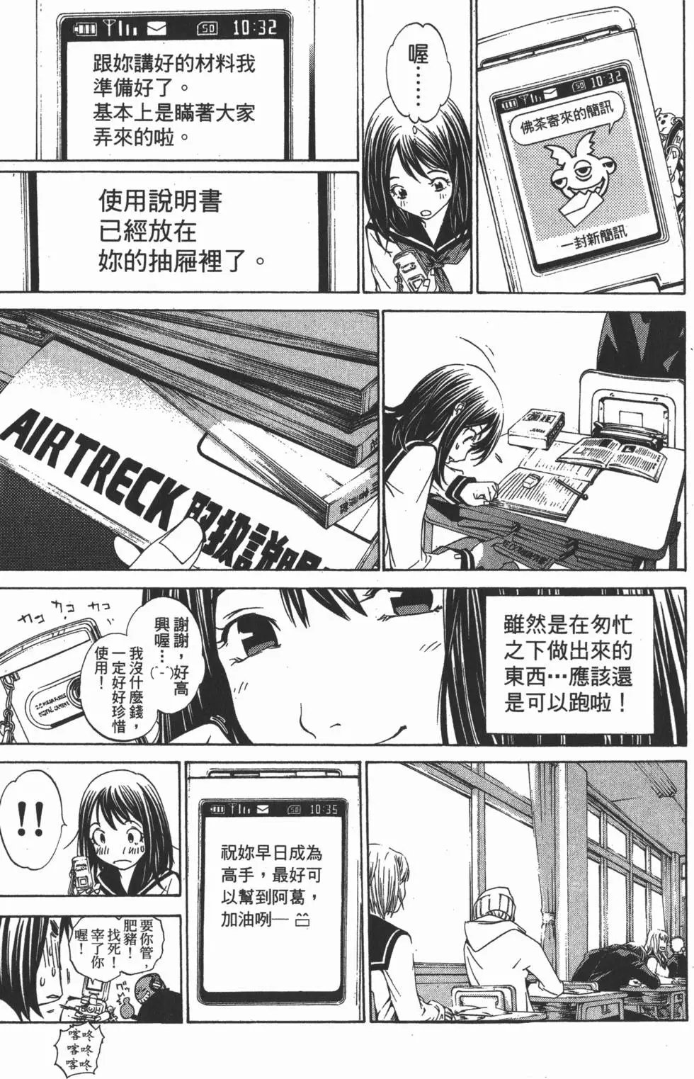 第14卷