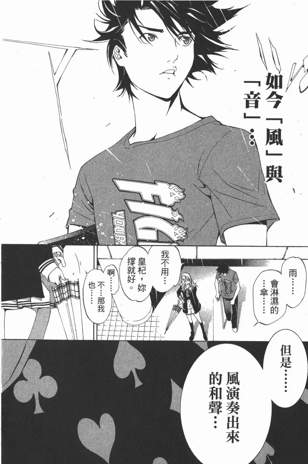 第14卷