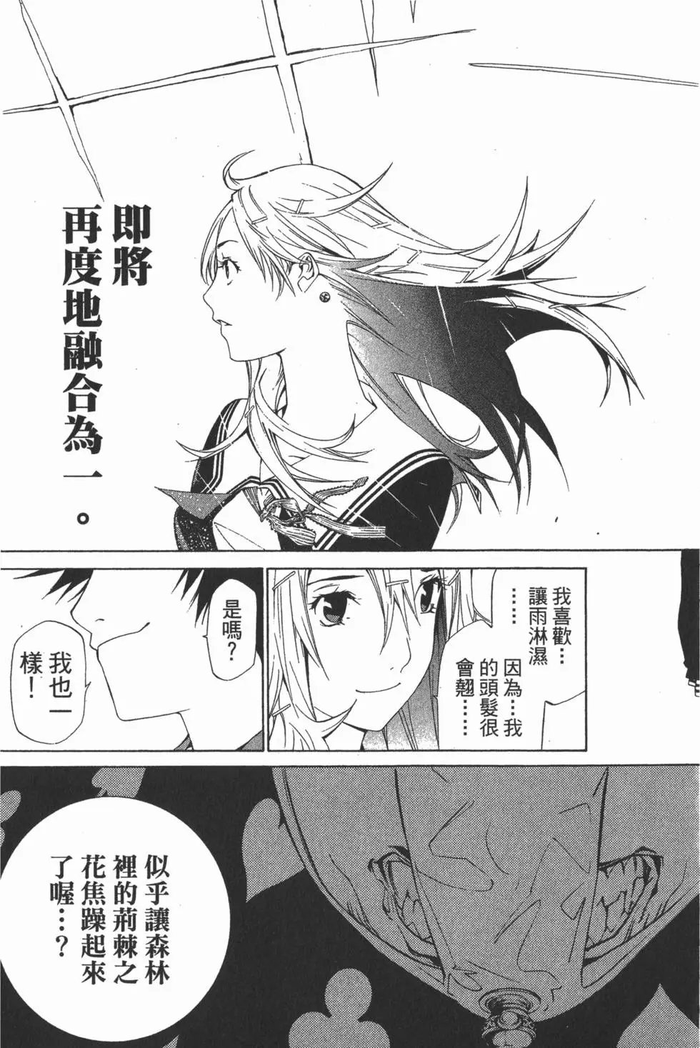 第14卷
