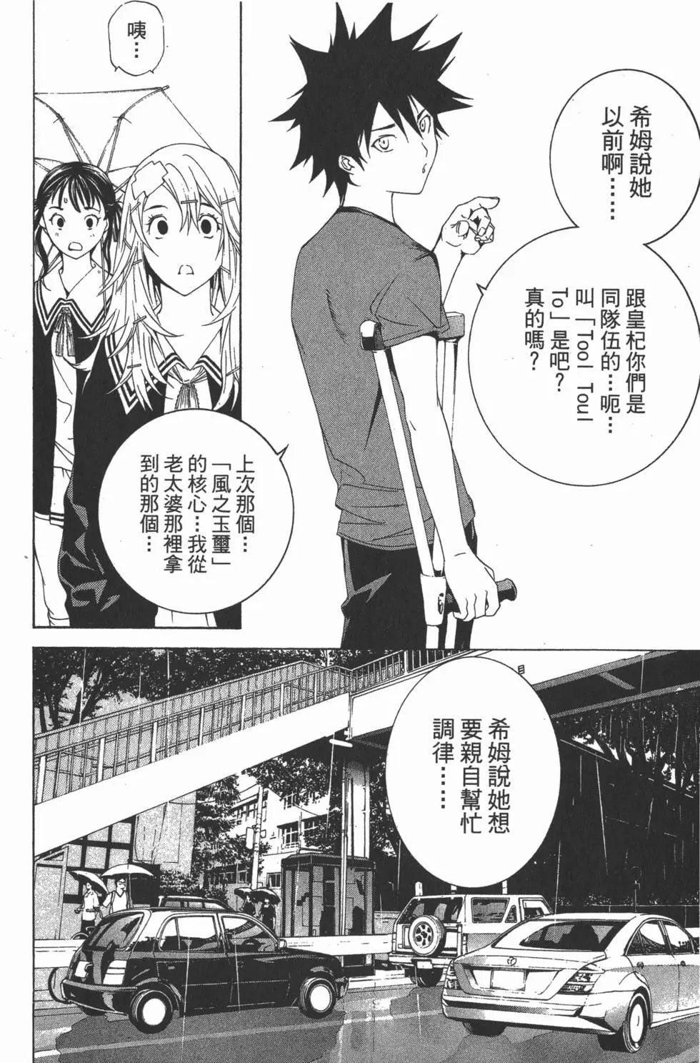 第14卷