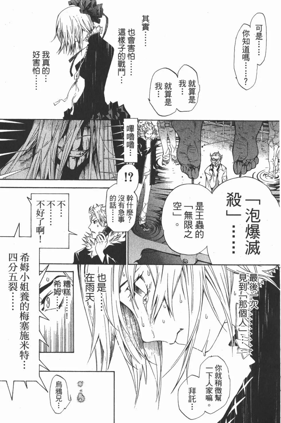 第14卷