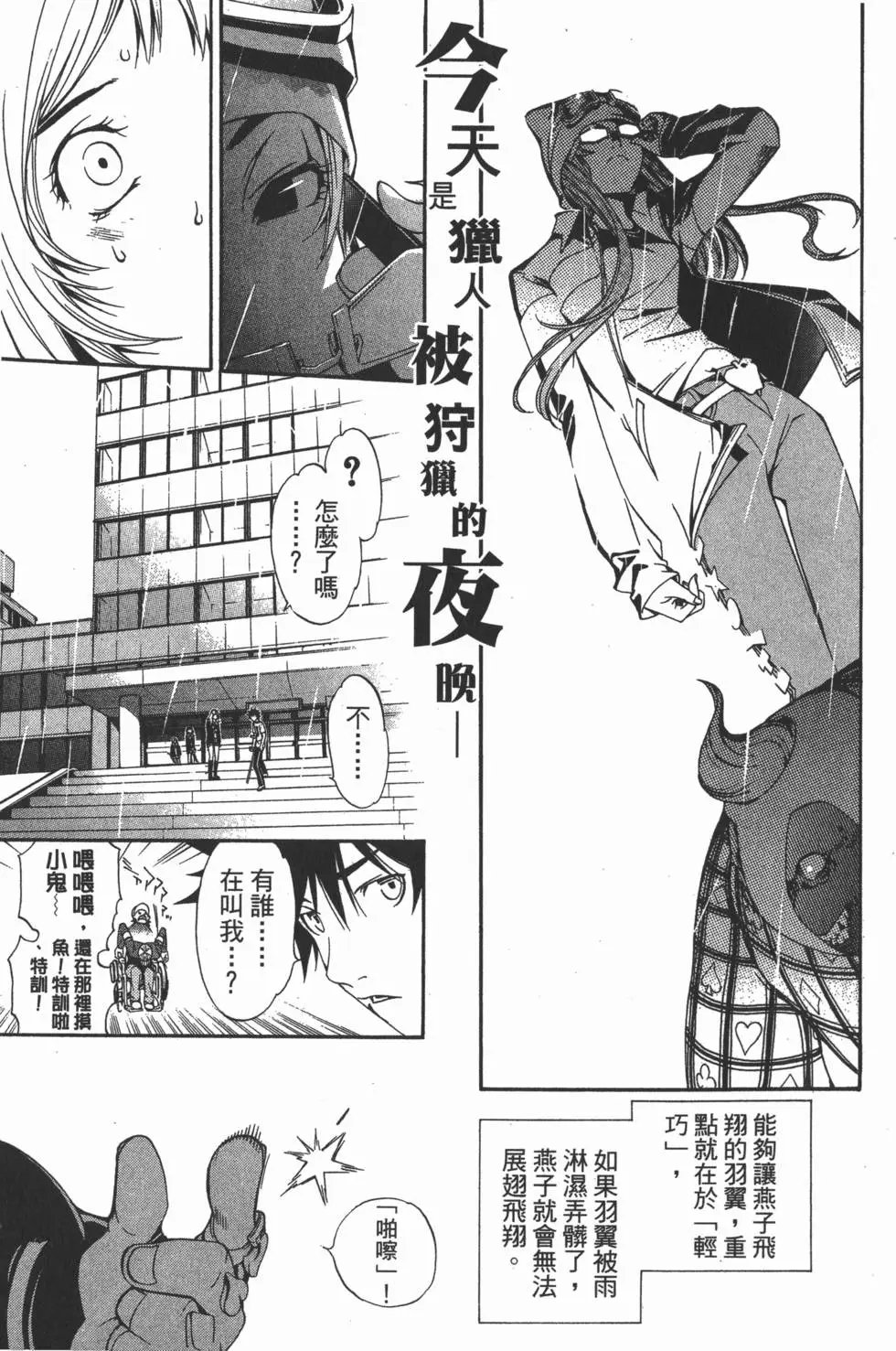 第14卷