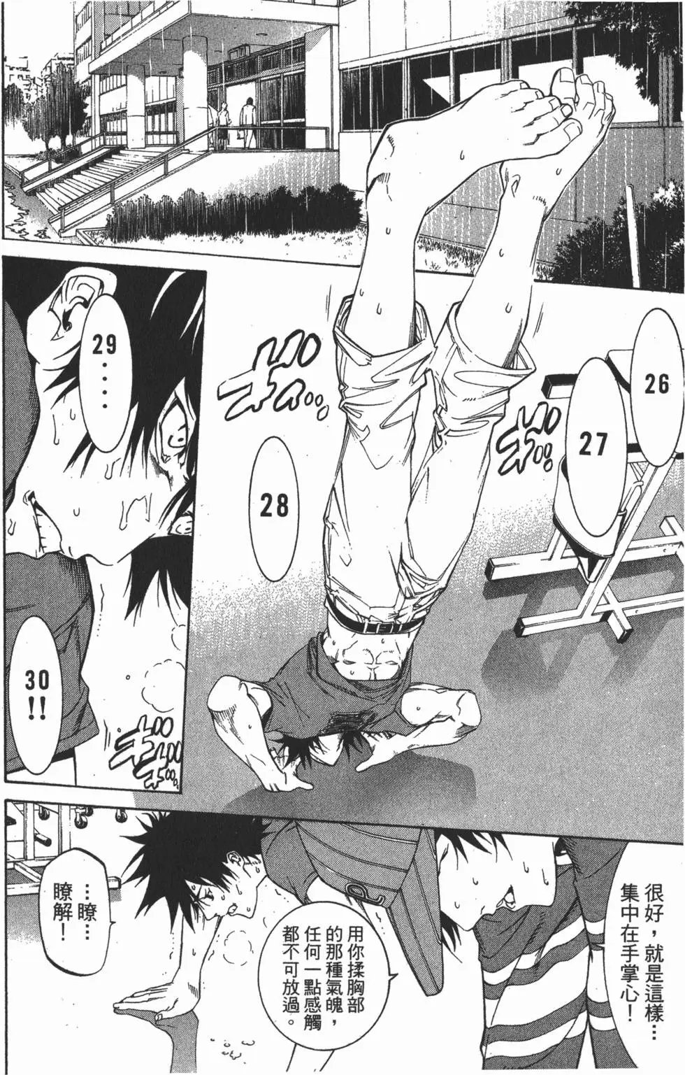 第14卷