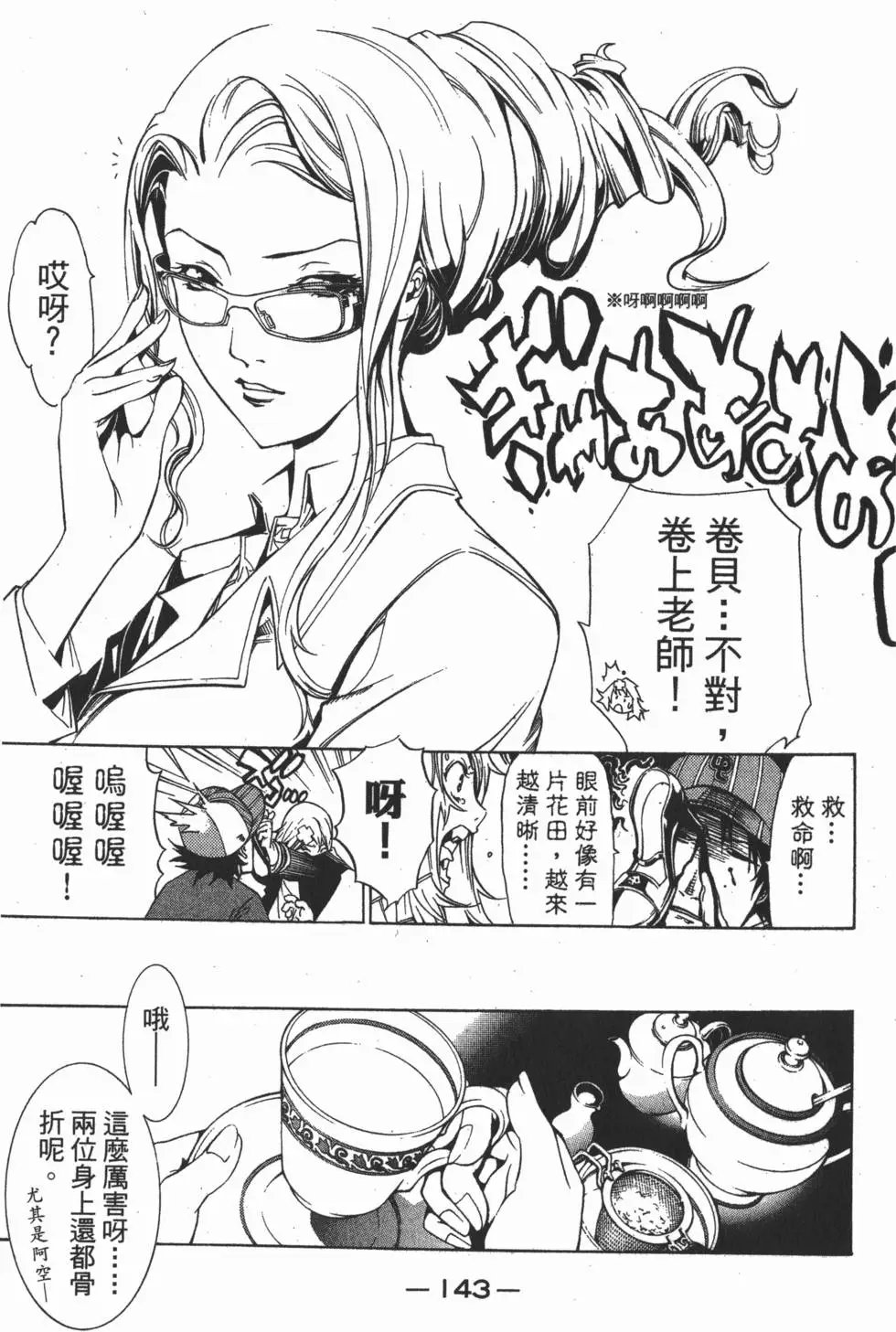 第14卷