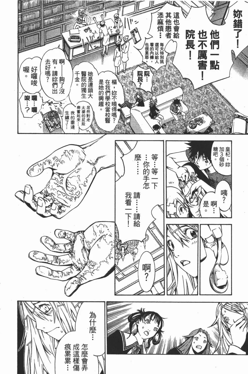 第14卷