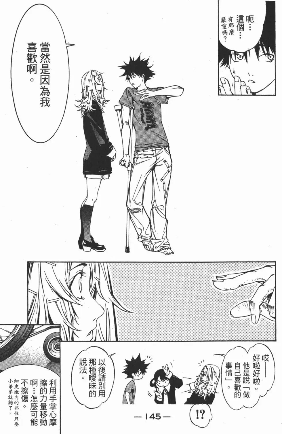 第14卷