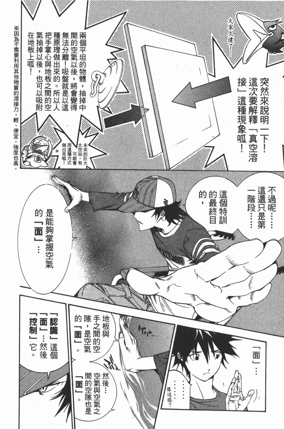 第14卷