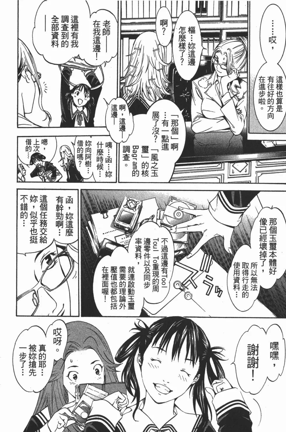 第14卷
