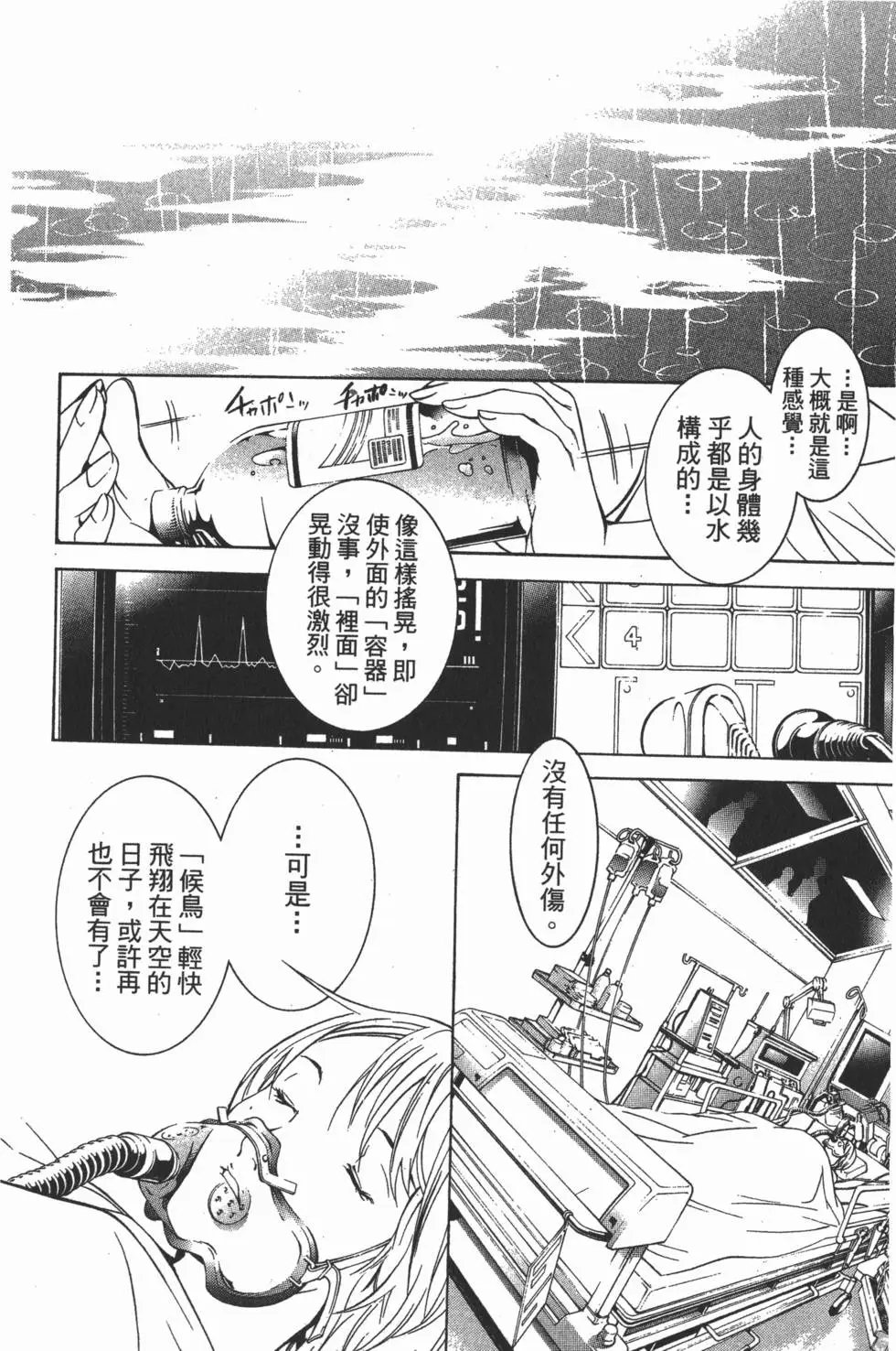 第14卷