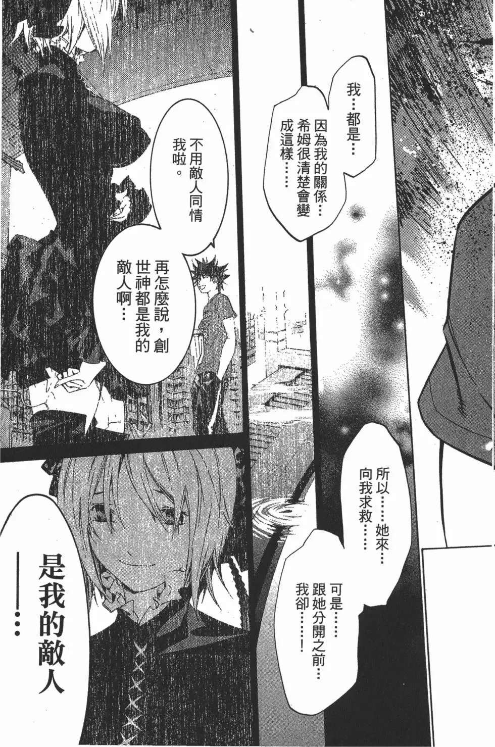 第14卷