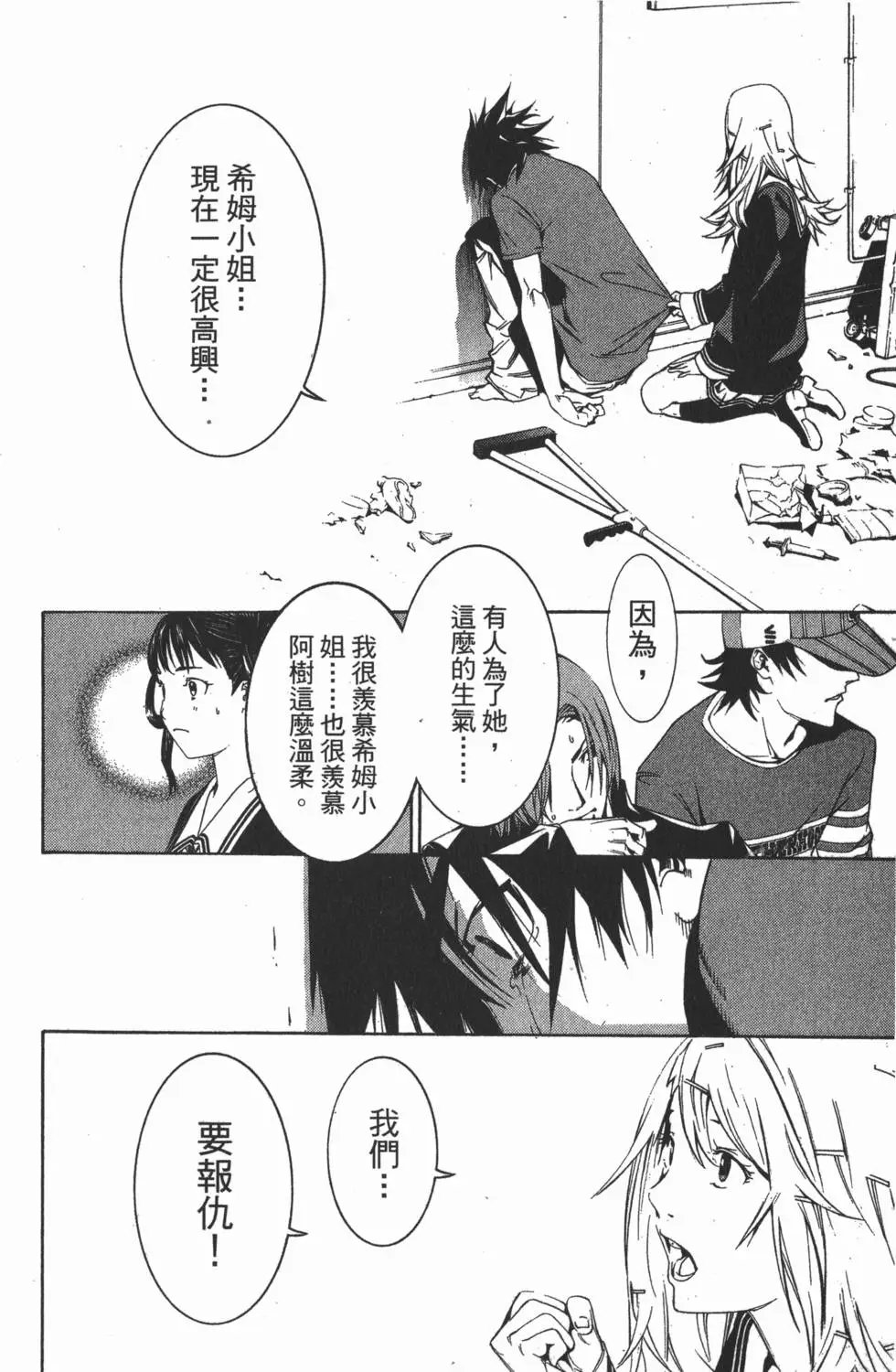 第14卷