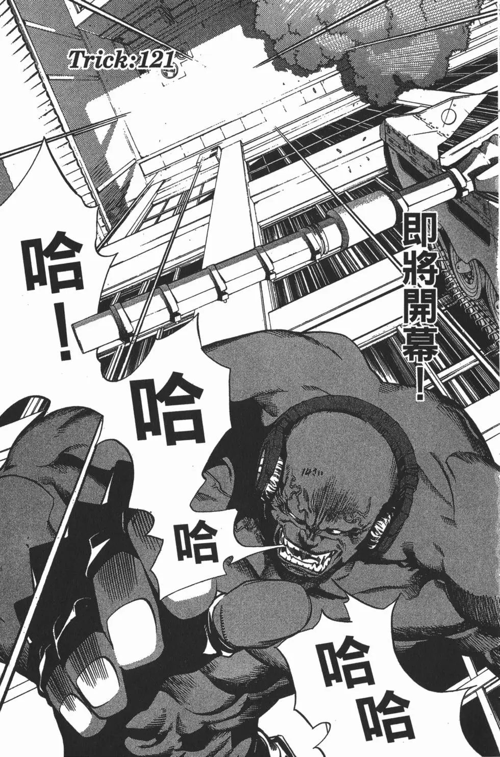第14卷