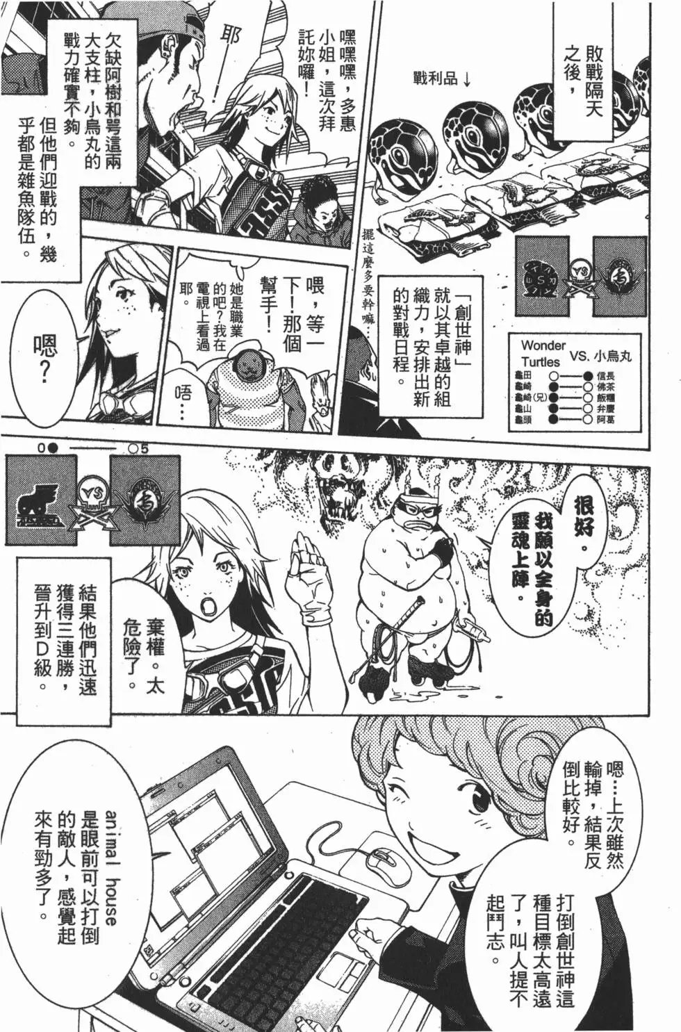 第14卷