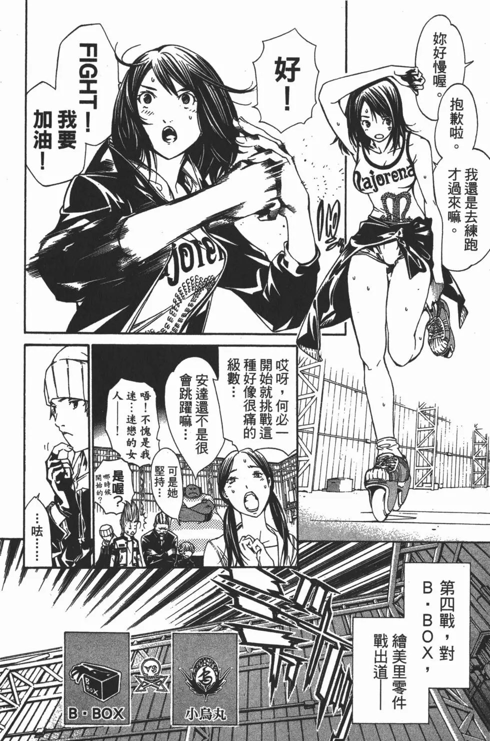 第14卷