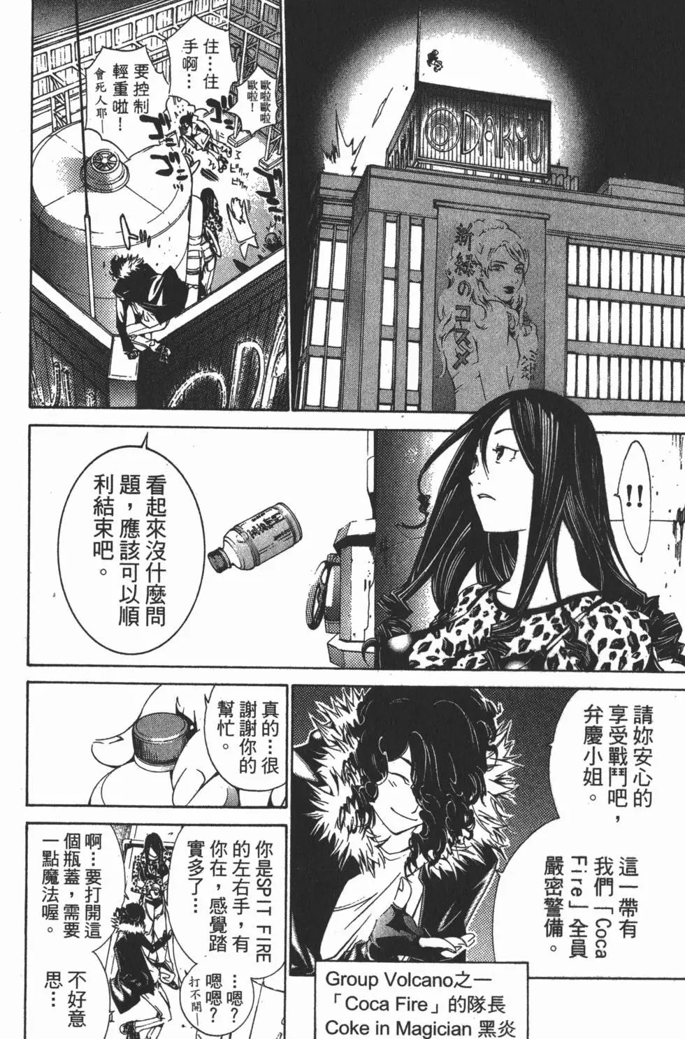 第14卷
