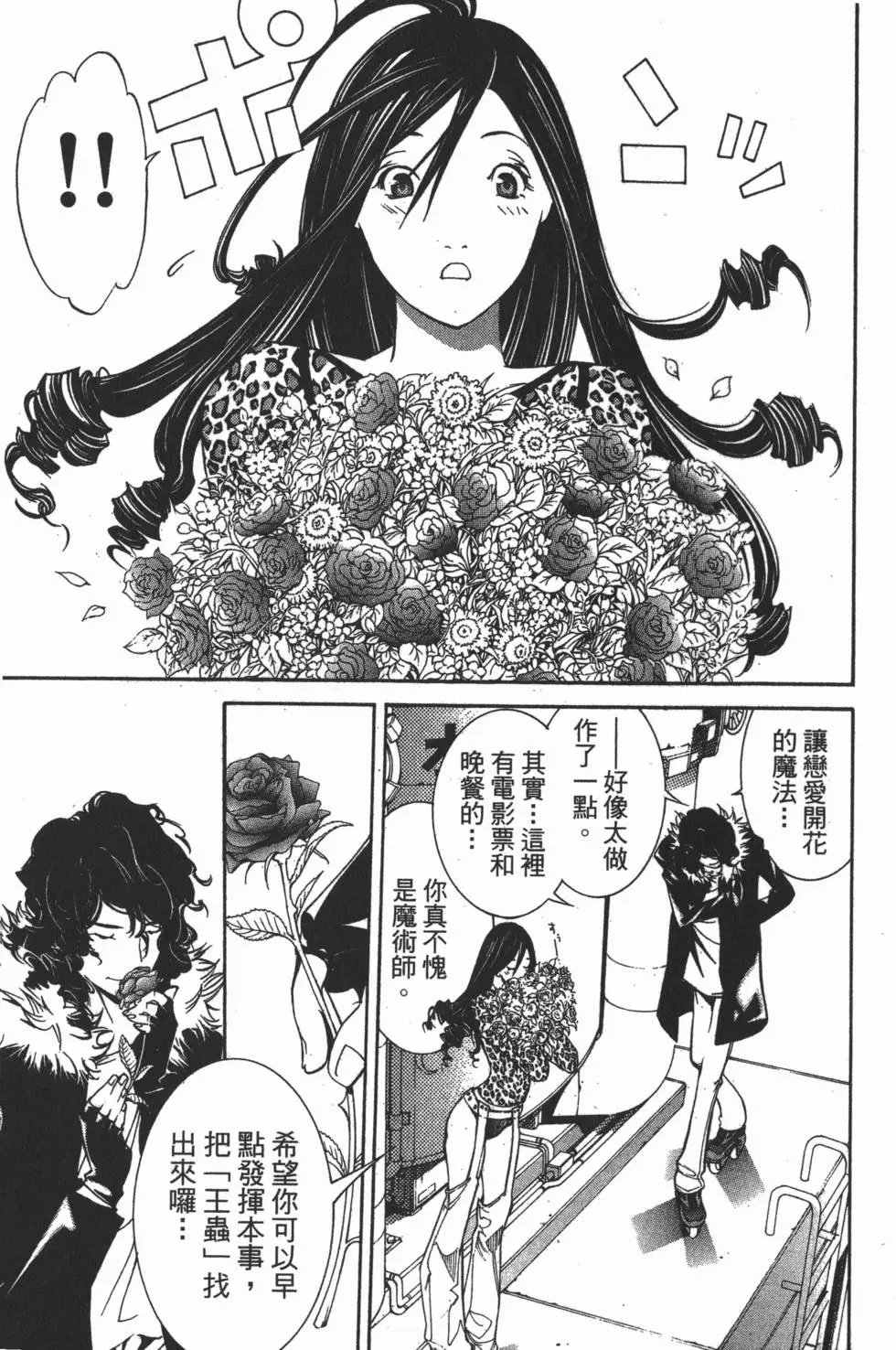 第14卷
