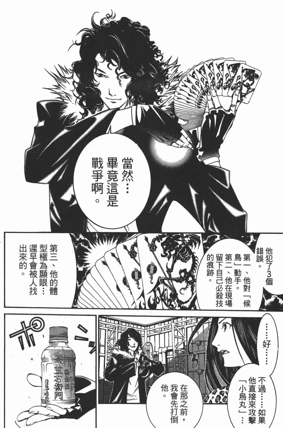 第14卷