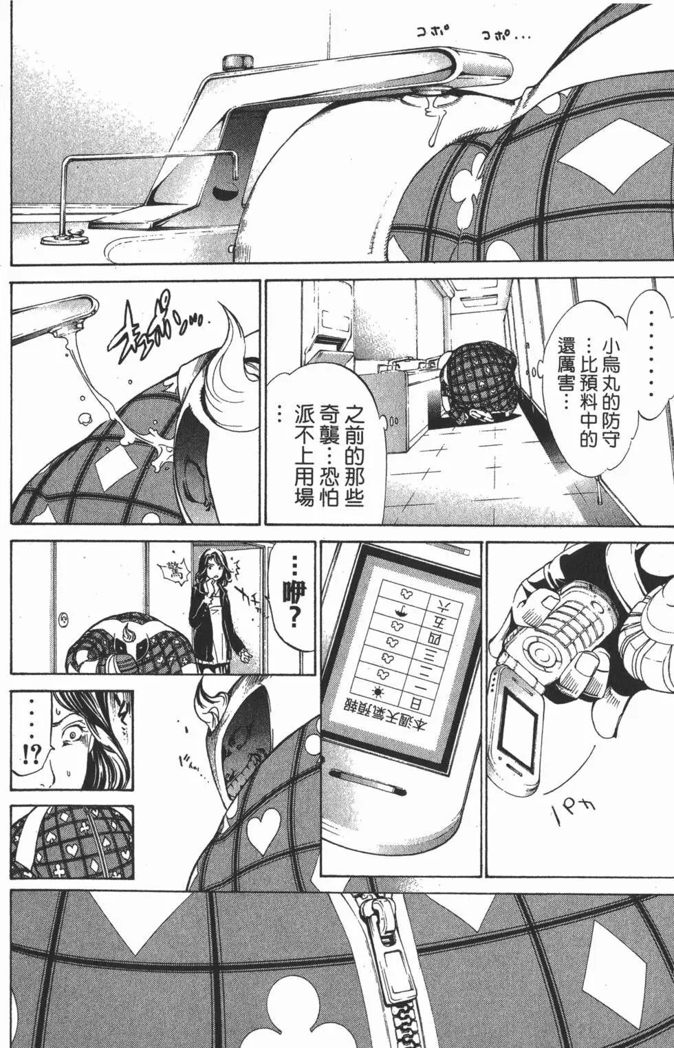 第14卷