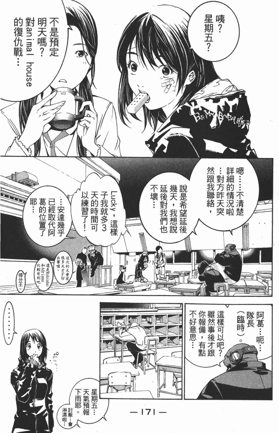 第14卷